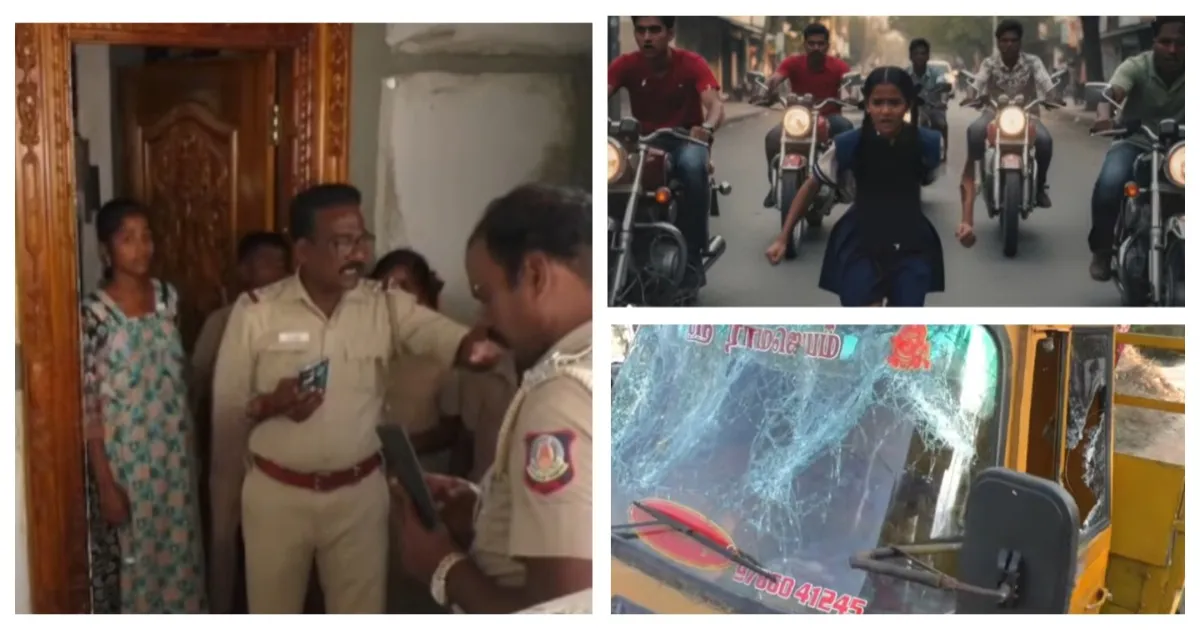 பள்ளி மாணவியை விரட்டி ஊரையே நாசம் செய்த கஞ்சா பாய்ஸ்... திகில் சம்பவத்தின் பின்னணி...!