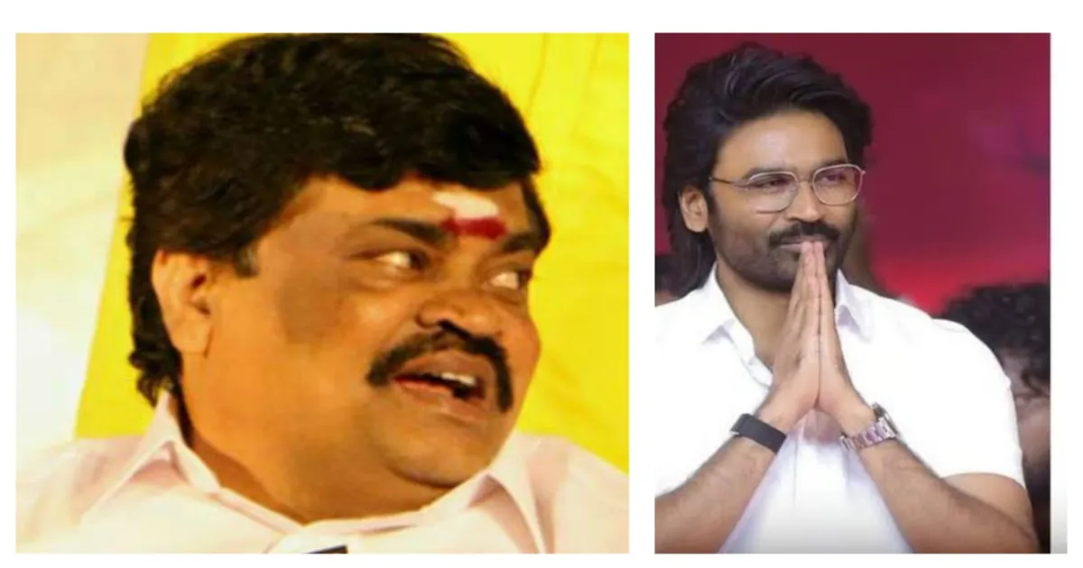 அதிமுகவில் இணைகிறாரா நடிகர் தனுஷ்?... முன்னாள் அமைச்சர் ராஜேந்திர பாலாஜி கொடுத்த அதிரடி விளக்கம்...!
