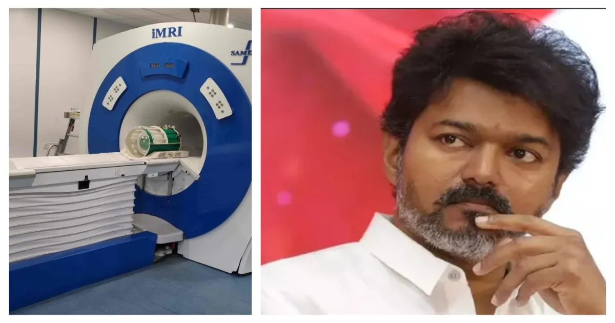 ரூ.100 கோடிப்பே... ஊழலுக்கு பிள்ளையார் சுழி போட்ட தவெக?... எம்.ஆர்.ஐ. இயந்திர கொள்முதலில் தில்லுமுல்லு...!