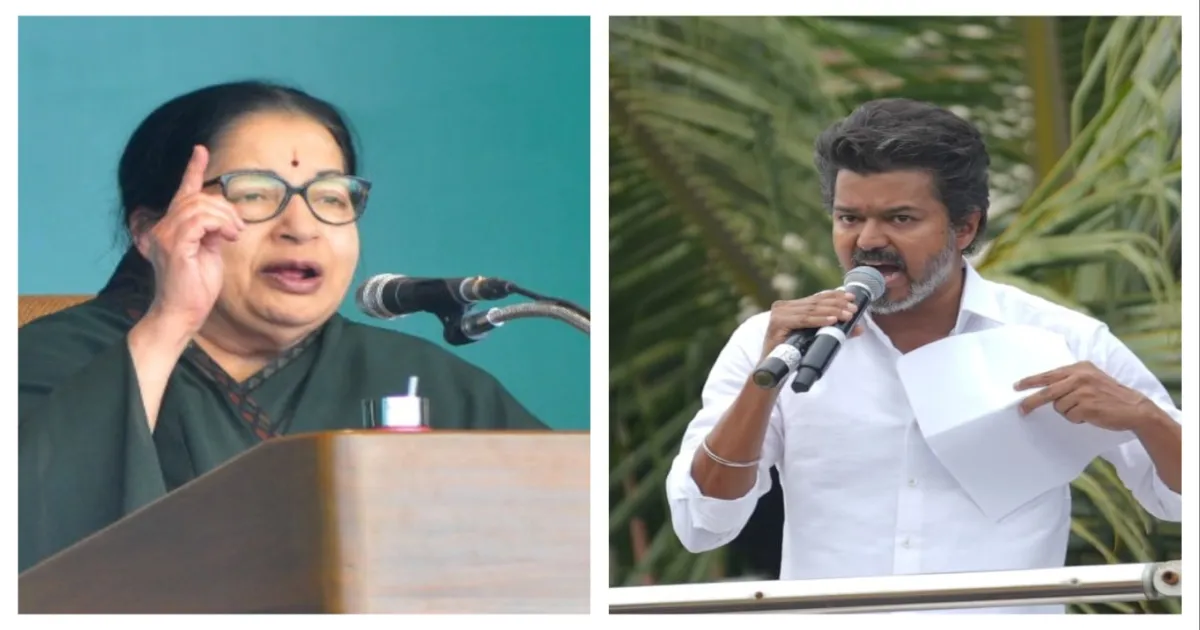 ஜெயலலிதா பாணியில் தெறிக்கவிட்ட விஜய்... ஸ்டாலினுக்கு சரமாரி கேள்வி... விண்ணை பிளந்த சத்தம்..!