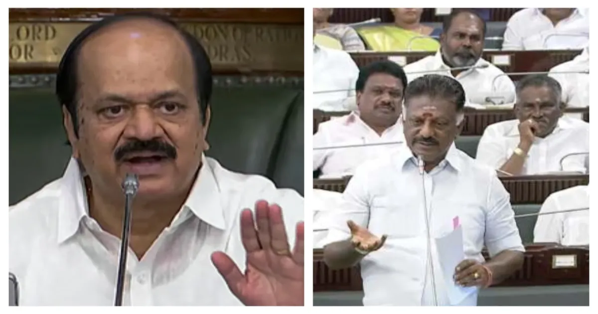 இதெல்லாம் நியாயமா?... ஓபிஎஸ் கேட்ட ஒற்றை கேள்விக்கு சரண்டர் ஆன சபாநாயகர்... கையை ஓங்கிக்கொண்டு ஓடி வந்த எம்.எல்.ஏ.க்கள்...!