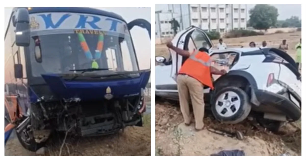 நேருக்கு நேர் மோதிய கார் - பேருந்து! - கண்ணிமைக்கும் நேரத்தில் பறிபோன 3 உயிர்... நடந்தது என்ன?