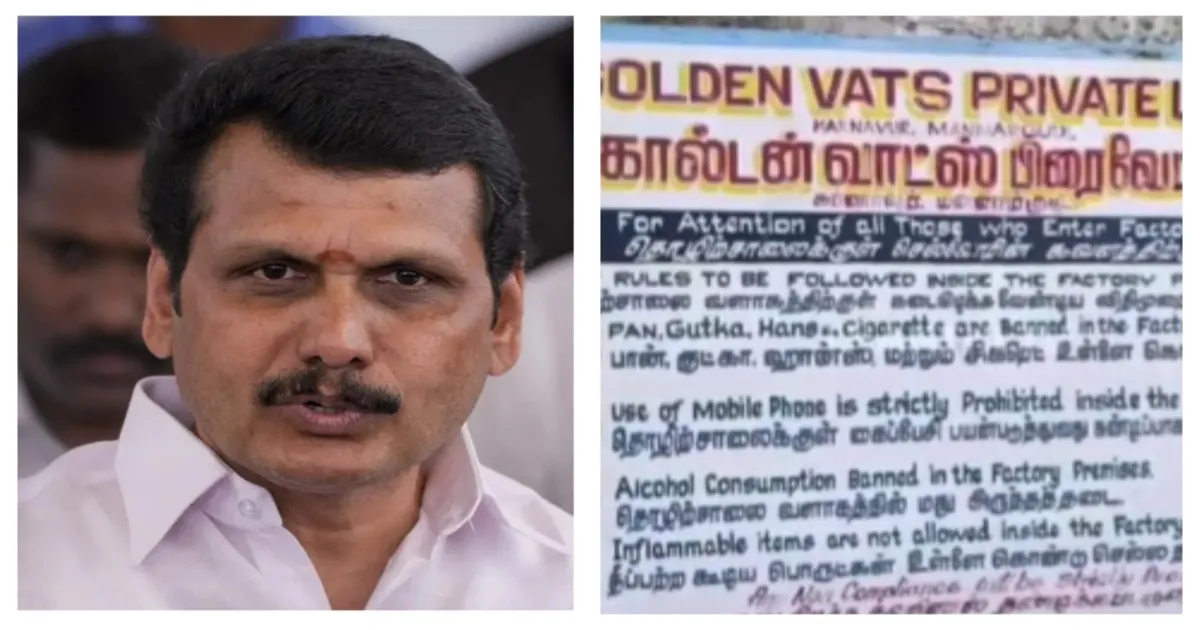 செந்தில் பாலாஜிக்கு அடுத்து குறிவைக்கப்பட்ட பெருந்தலை - `மதுபான’ ஆலையில் திடீர் ரெய்டு...!