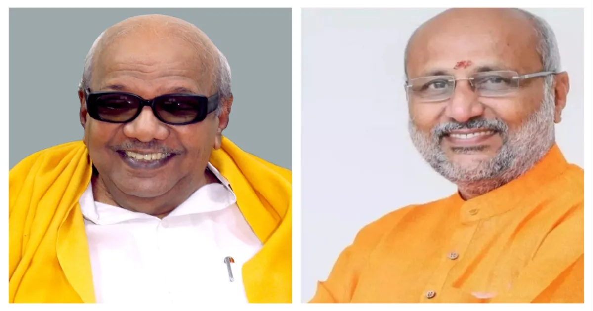  கலைஞரை ”ஆஹா.. ஓஹோ...” என புகழ்ந்து தள்ளிய துணை ஜனாதிபதி சி.பி.ராதாகிருஷ்ணன்... செம்ம குஷியில் முதலமைச்சர் மு.க.ஸ்டாலின்...!