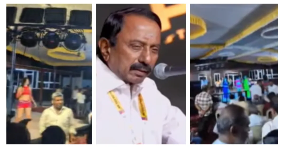 மது விருந்து.. அரை நிர்வாண கோலத்தில் அழகிகளின் ஆபாச நடனம்... அமைச்சர் பங்கேற்ற நிகழ்வில் அட்டூழியம்...!