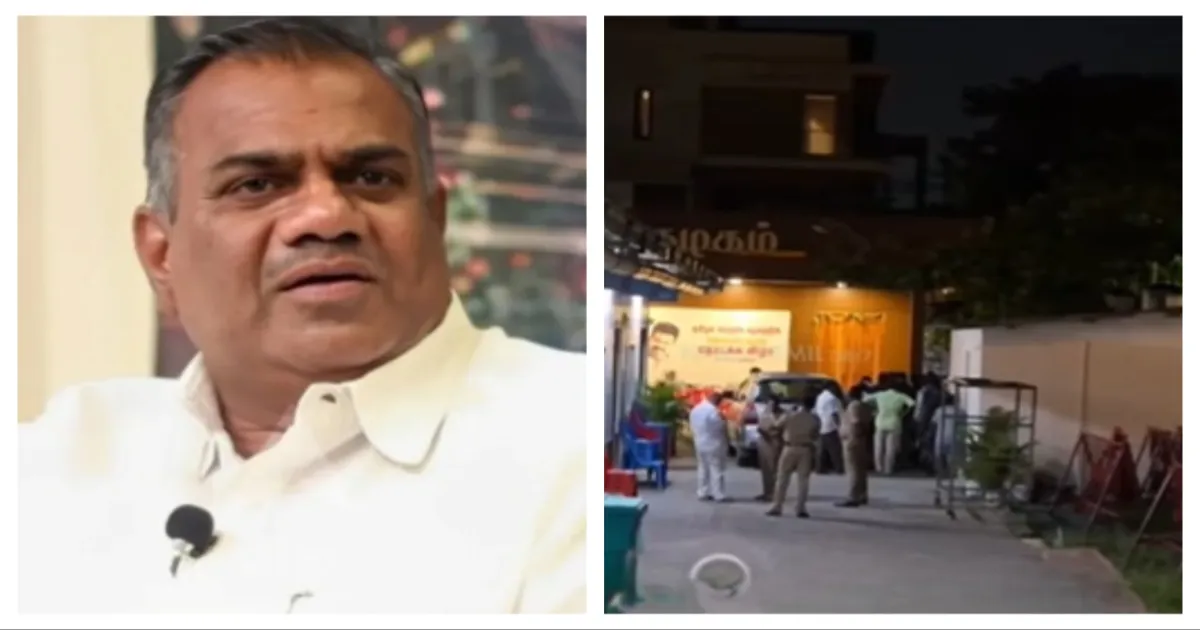 நள்ளிரவில் பனையூருக்கு படையெடுத்த போலீஸ் படை... பதறிப்போன புஸ்ஸி ஆனந்த்... தவெக அலுவலகத்தில் இருந்து அவசர அவசரமாக வெளியேற்றம்...! 