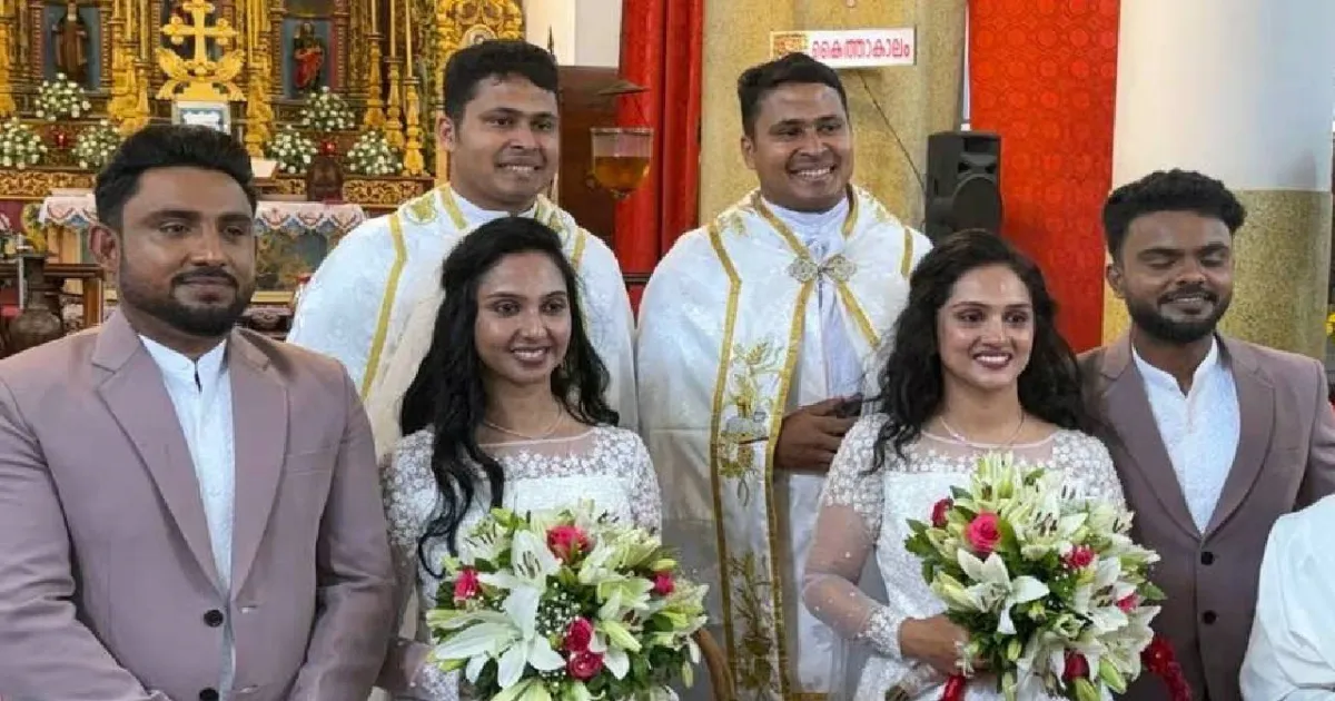 இரட்டை சகோதரிகளை மணந்த இரட்டையர்கள்! திருமணத்தை நடத்தி வைத்த இரட்டை பாதிரியார்கள்!