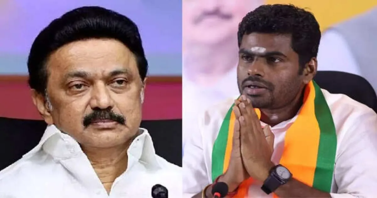 BJP Annamalai Apprise CM MK Stalin 
