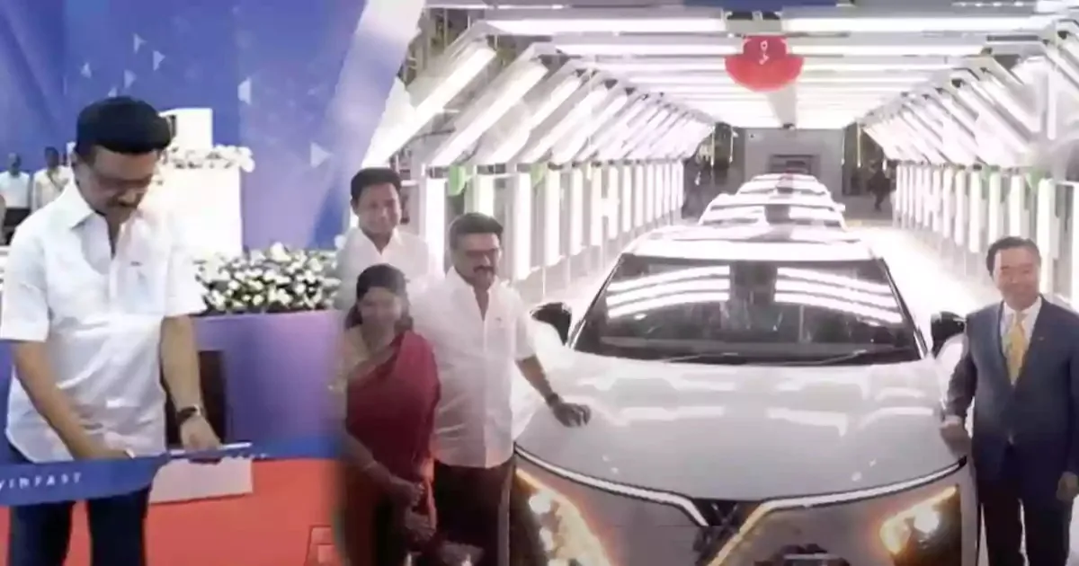 தமிழ்நாட்டில் முதல் முறையாக எலெக்ட்ரிக் கார் உற்பத்தி தொடக்கம்...  VF6, VF7 கார்களின் விலை என்ன தெரியுமா?