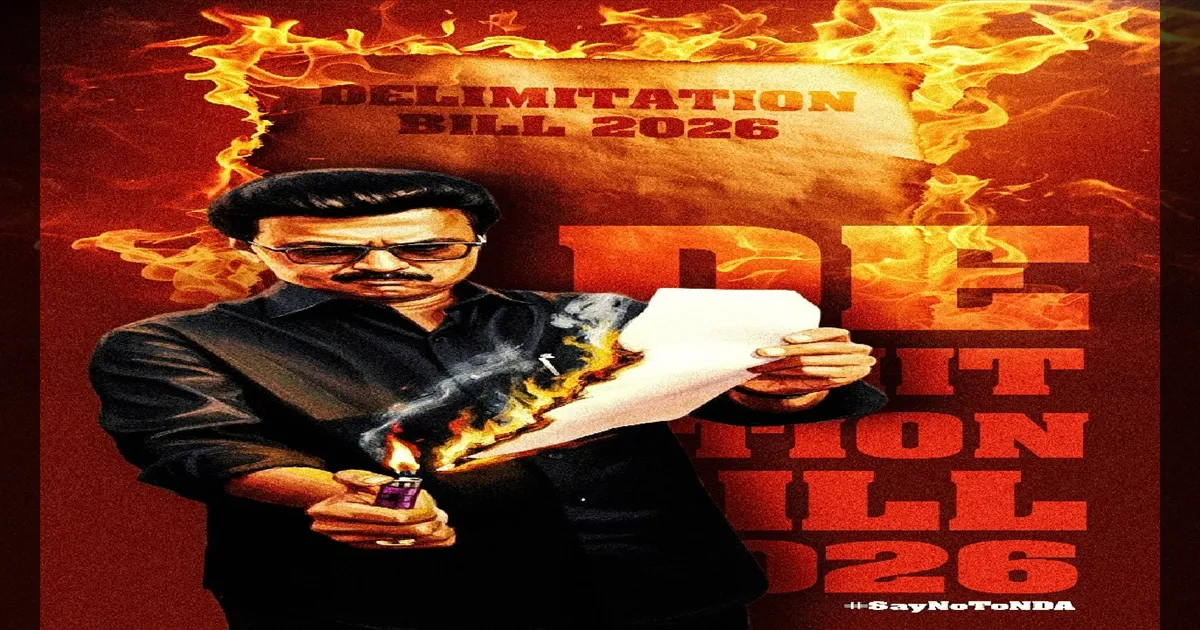 டெல்லியை வீழ்த்தியது தமிழகம்! மசோதா தோல்வி குறித்து முதலமைச்சர் மு.க.ஸ்டாலின் அதிரடி ட்வீட்!