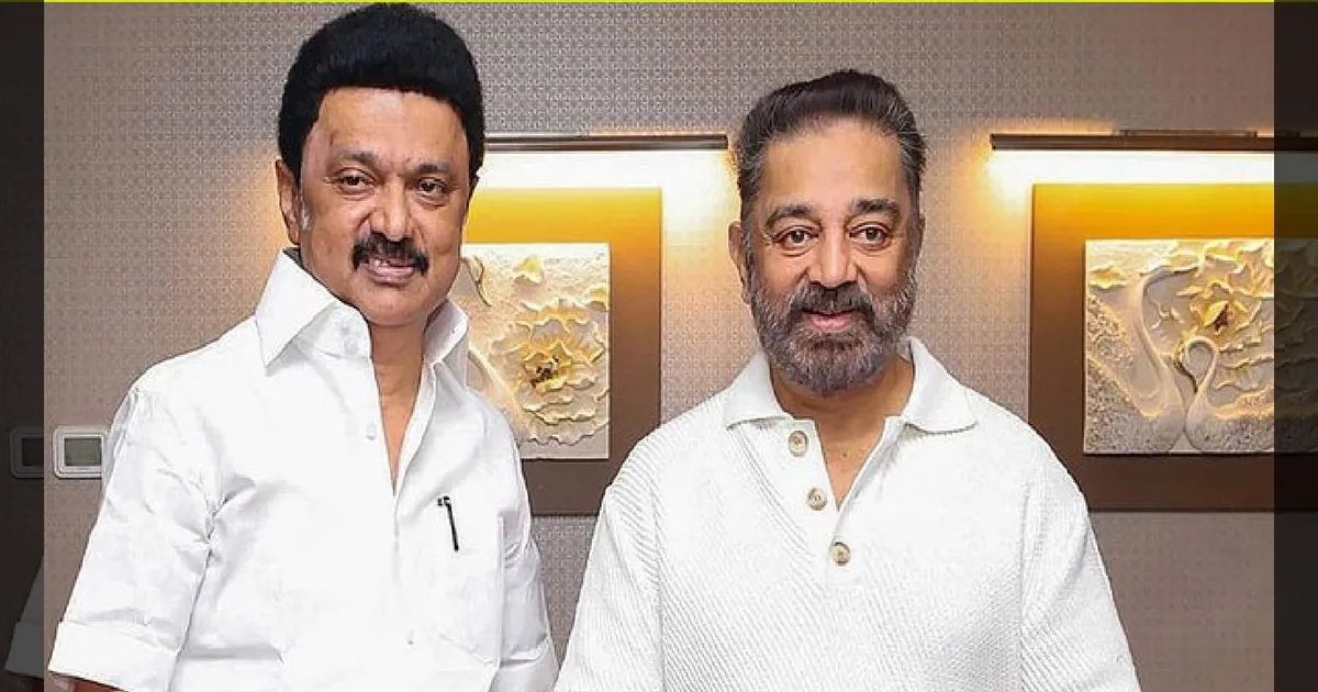 கமலுக்கு எப்படி நன்றி சொல்வது என்றே தெரியவில்லை! முதல்வர் மு.க.ஸ்டாலின் நெகிழ்ச்சி!