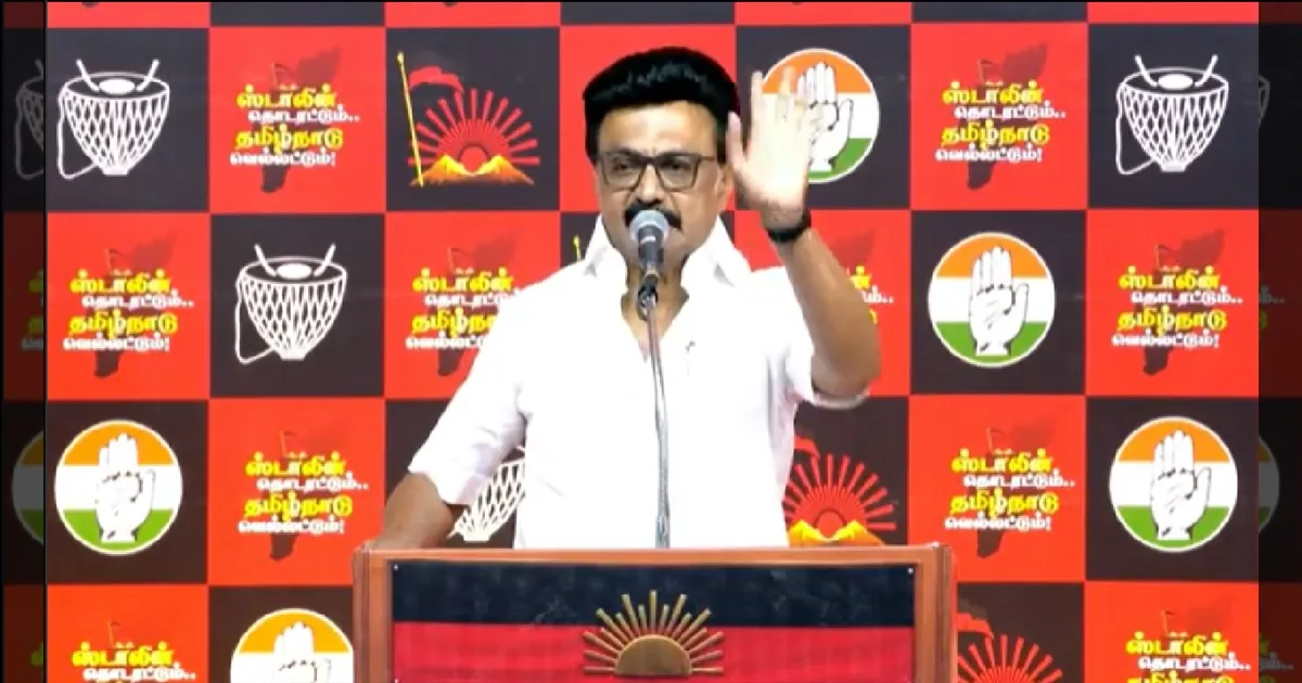 பச்சோந்திக்கே டஃப் கொடுக்கும் பழனிசாமி! வேலூர் பரப்புரையில் முதலமைச்சர் ஸ்டாலின்  விமர்சனம்!