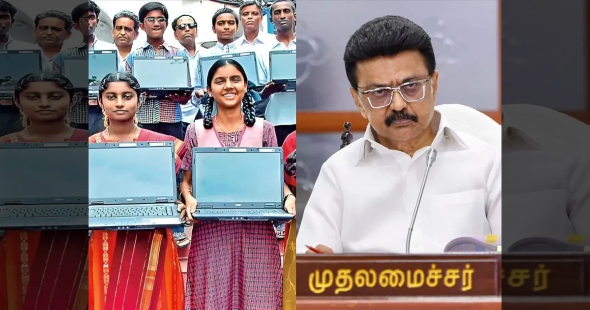 ஹேப்பி நியூஸ்... கல்லூரி மாணவர்களுக்கு லேப்டாப்... ஜன.5ல் திட்டத்தை தொடங்கி வைக்கும் முதல்வர் ஸ்டாலின்...!