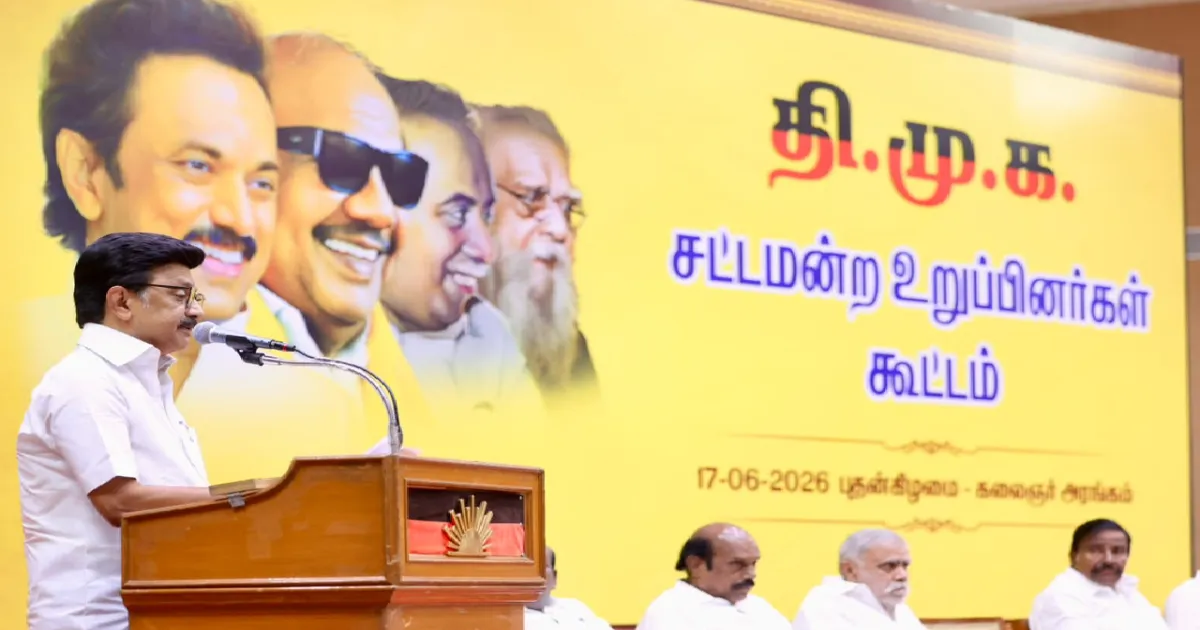 திமுக திட்டங்களை மறைத்தால் பதிலடி கொடுங்கள்! எம்.எல்.ஏக்கள் கூட்டத்தில் மு.க.ஸ்டாலின் உத்தரவு!