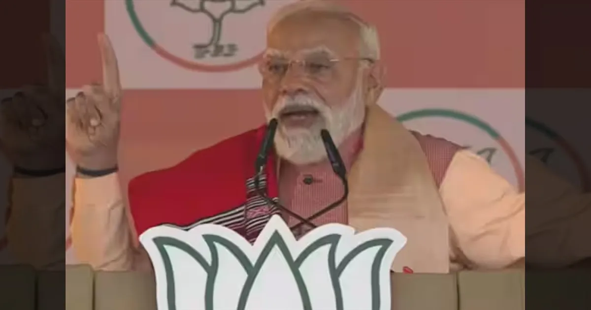 ஹாட்ரிக் வெற்றி கன்பார்ம்!! அசாமில் கர்ஜித்த மோடி!!! தேர்தல் வாக்குறுதிகளை வெளியிட்ட பின் சூளுரை!