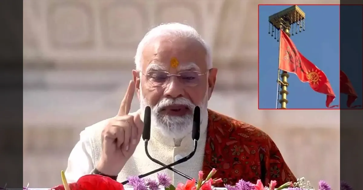 100 ஆண்டு கால காயம், வலி! இன்று குணமானது!! அயோத்தியில் பறக்கும் காவிக்கொடி!! பிரதமர் மோடி உருக்கம்!