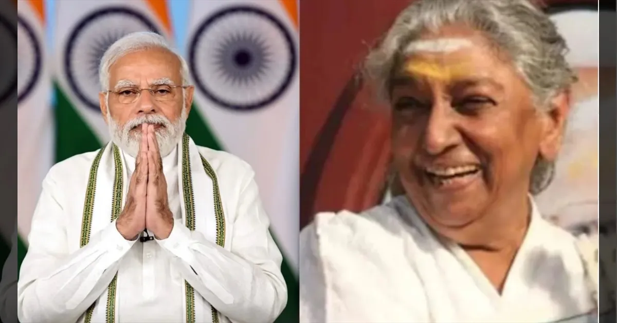 இசை உலகிற்கு ஈடு செய்ய முடியாத பேரிழப்பு!! பாடகி எஸ். ஜானகி மறைவுக்கு பிரதமர் மோடி இரங்கல்!