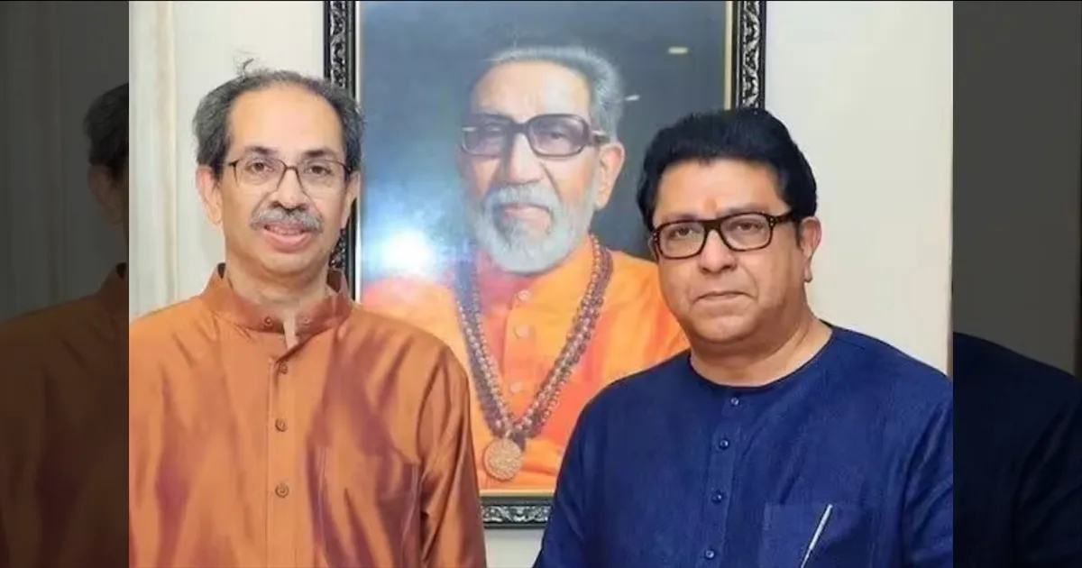 மறந்தது 20 ஆண்டு பகை!  சரத் பவாரை கழட்டிவிட்ட தாக்கரே சகோதரர்கள்! மும்பை மாநகராட்சி தேர்தலில் கைகோர்ப்பு!