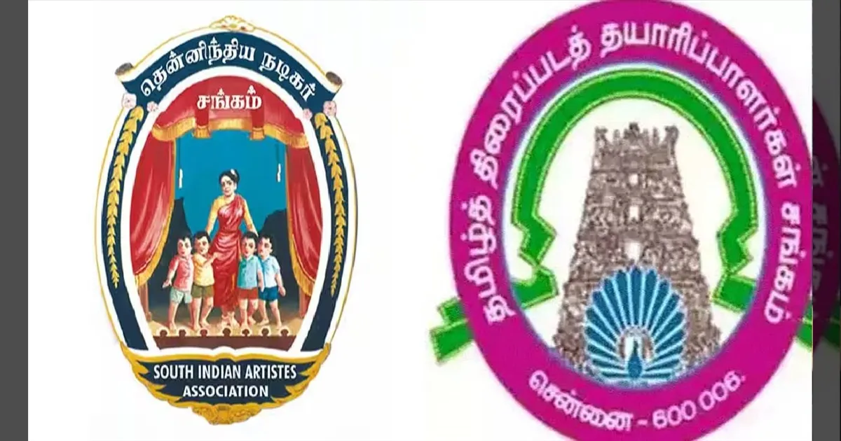 திரையுலகில் அதிரடி மோதல்: சம்பள விவகாரத்தில் தயாரிப்பாளர் - நடிகர் சங்கங்கள் இடையே ‘மல்யுத்தம்’!