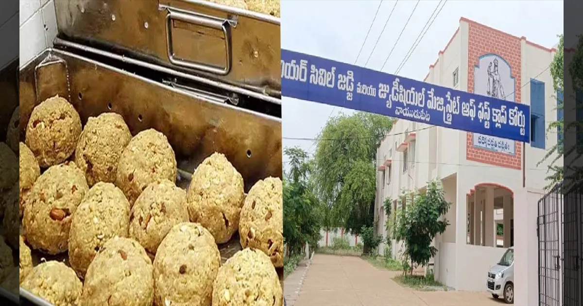 திருப்பதி லட்டு ஊழல்: 