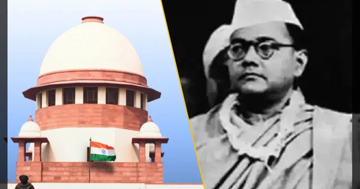 நேதாஜி அஸ்தியை இந்தியா கொண்டு வாங்க!! போஸ் பேரனின் கோரிக்கை நிராகரித்தது சுப்ரீம்கோர்ட்!
