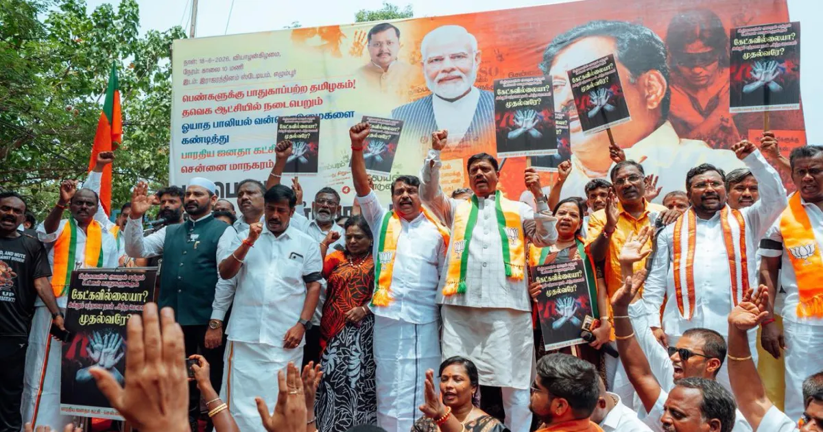 சட்டம் ஒழுங்கு சீர்கேடு: முதல்வர் ஜோசப் விஜய் பதவி விலக கோரி சென்னையில் பாஜக ஆர்ப்பாட்டம்!