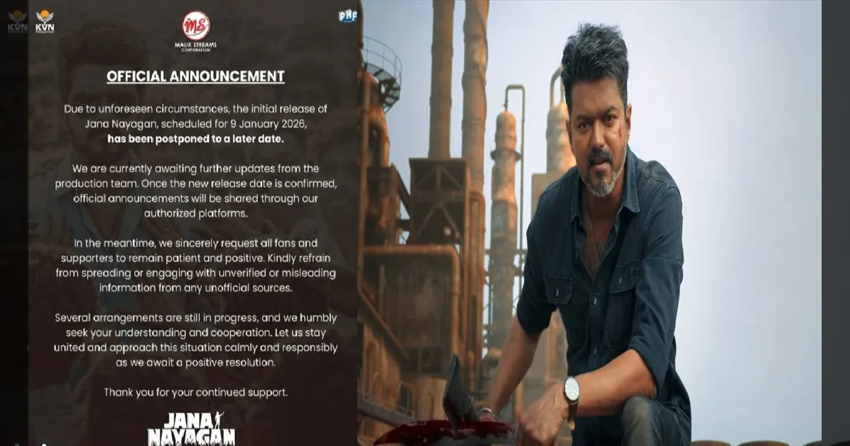 ‘ஜனநாயகன்’ ரிலீஸ் ஒத்திவைப்பு! மாலிக் ஸ்ட்ரீம்ஸ் அதிகாரப்பூர்வ அறிவிப்பு - ரசிகர்கள் அதிர்ச்சி!