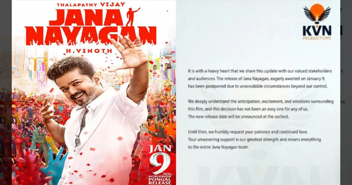 “எங்கள் கட்டுப்பாட்டை மீறிய சூழல்!” கனத்த இதயத்துடன் 'ஜனநாயகன்' ரிலீஸ் தள்ளிவைப்பு! KVN Productions அறிவிப்பு!
