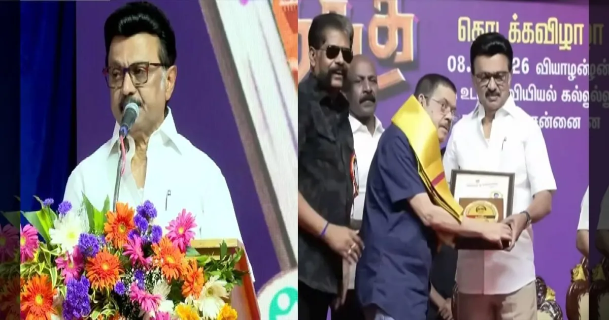  49-வது சென்னை புத்தக காட்சி தொடக்கம்!  6 பேருக்கு கலைஞர் பொற்கிழி விருது வழங்கிய முதல்வர்!