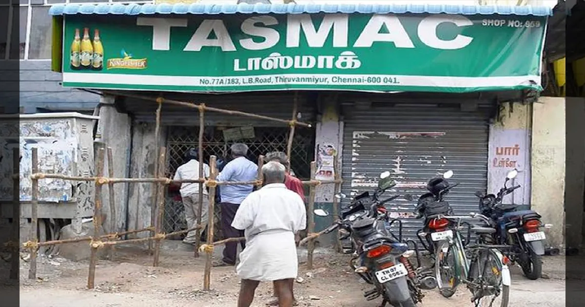 ஜனவரி 16, 26-ல் டாஸ்மாக் கடைகள் மூடல்! பொங்கல் பண்டிகையையொட்டி அரசு அதிரடி அறிவிப்பு!