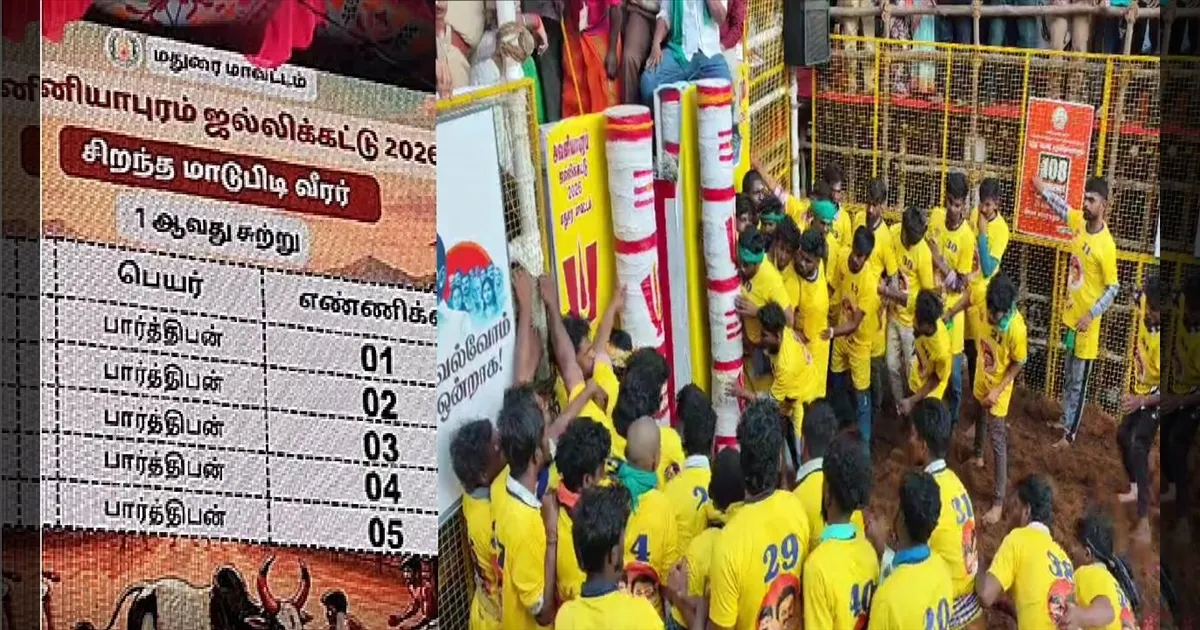 டிஜிட்டல் மயமாகும் வாடிவாசல்! அவனியாபுரம் ஜல்லிக்கட்டில் முதல்முறை LED ஸ்கோர்போர்டு அறிமுகம்!
