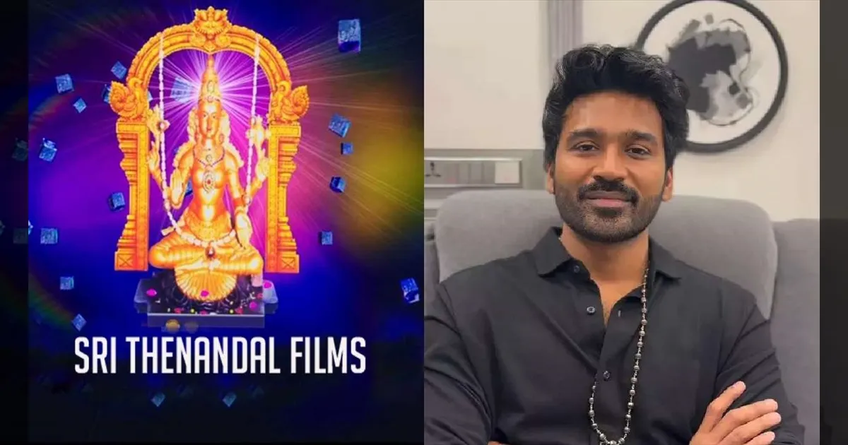 தனுஷிற்கு நோட்டீஸ்: ரூ.21 கோடி இழப்பீடு கேட்கும் தேனாண்டாள் பிலிம்ஸ்!