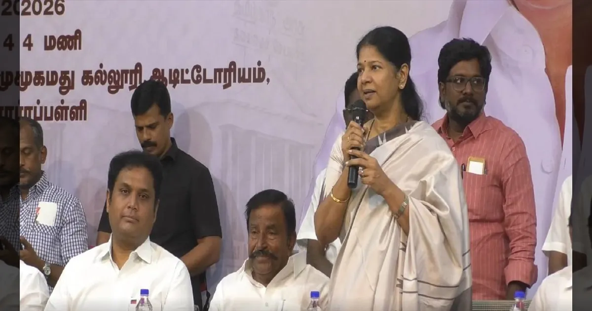 திமுக 2026 தேர்தல் அறிக்கை கூட்டம்: திருச்சியை இரண்டாம் தலைநகராக்க அமைச்சர்கள் கோரிக்கை!