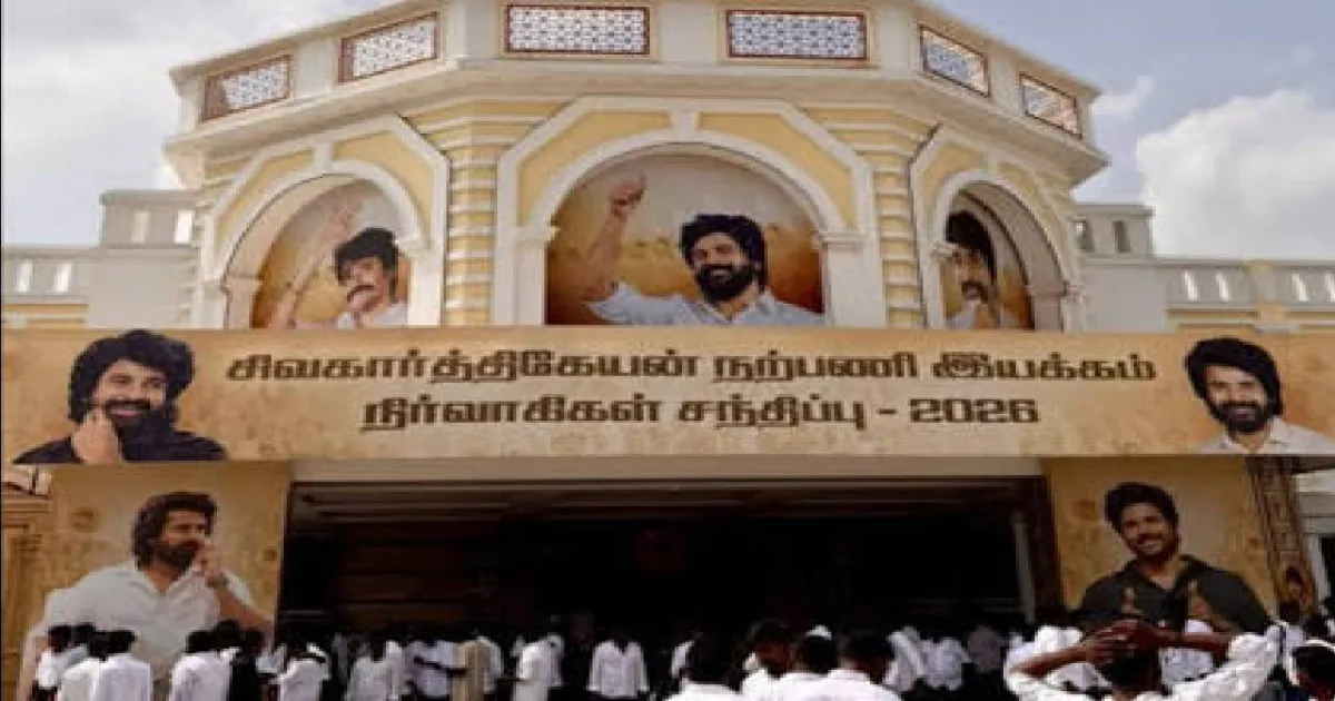 நற்பணி இயக்க நிர்வாகிகளை சந்தித்தார் சிவகார்த்திகேயன்! போரூரில் ரசிகர்கள் உற்சாகம்!