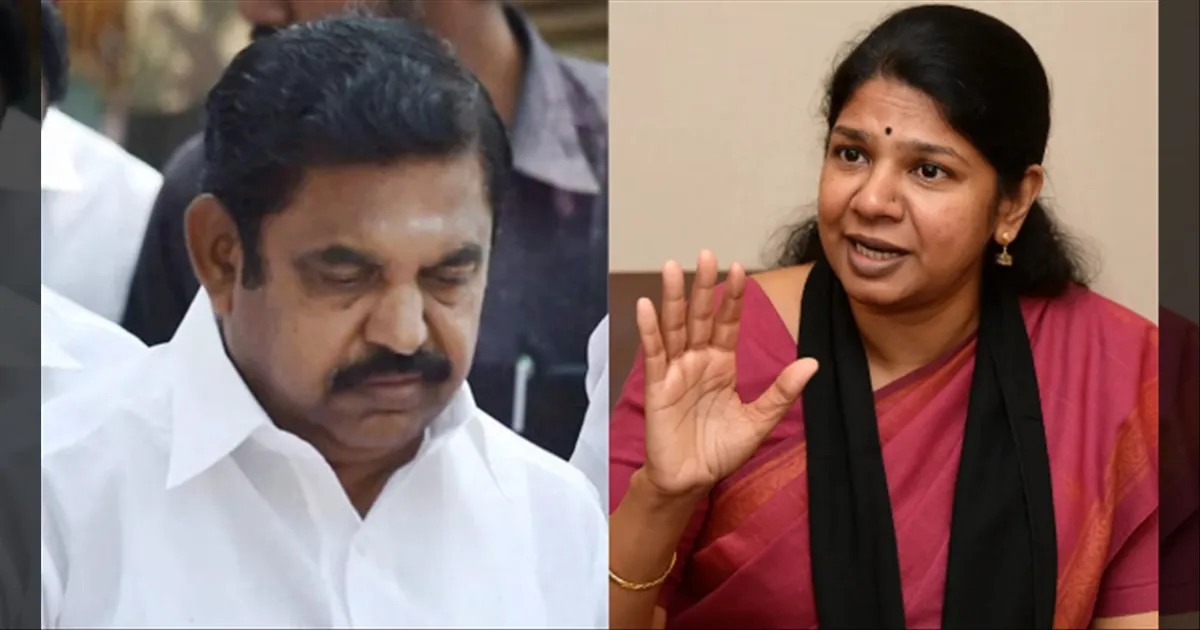 FAIL ஆன மாணவர்களை பார்த்து காப்பி அடிப்பாங்களா... எடப்பாடியை கிண்டல் அடித்த கனிமொழி..!!