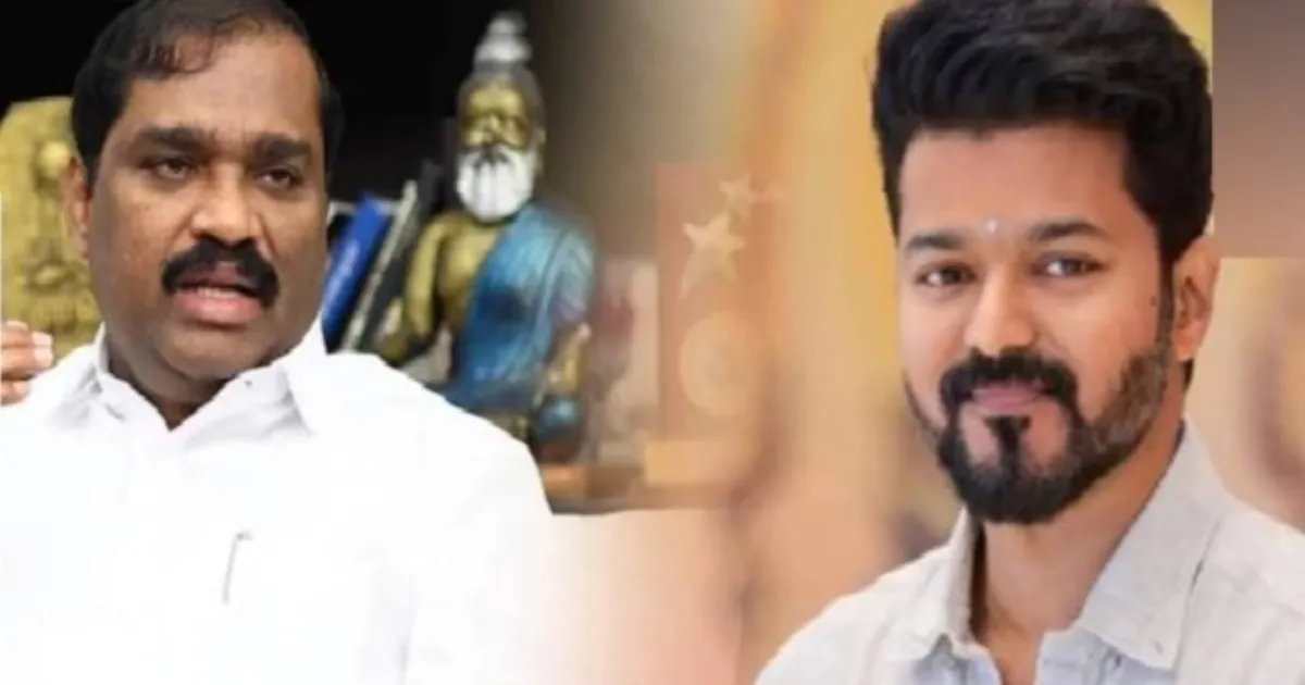 அடக்கி வாசிங்க...இல்லைன்னா.. தவெக விஜய்க்கு தமிழக வாழ்வுரிமைக் கட்சி எச்சரிக்கை...!