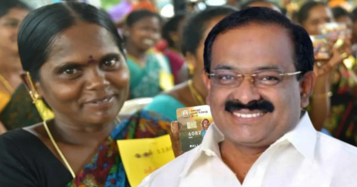 விரைவில் மகளிர் உரிமைத் தொகை விதிகளில் தளர்வு... திமுக அமைச்சர் சொன்ன அசத்தலான குட்நியூஸ்...!