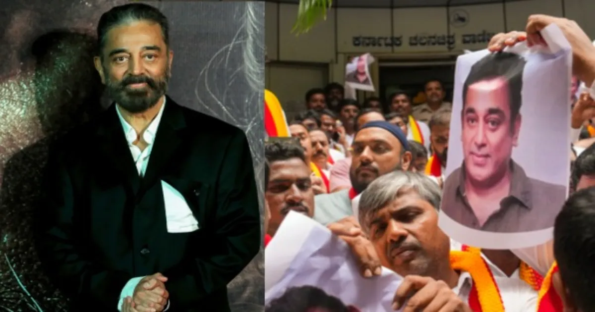 கன்னட மொழி சர்ச்சை; கர்நாடகாவிடம் சரண்டர் ஆன கமல்...‘ஒரே குடும்பம்’என உருக்கம்...! 