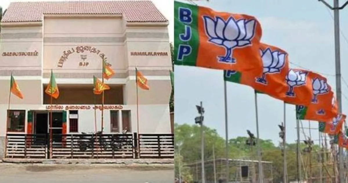 கமலாலயத்தில் திடீரென குவிந்த முக்கிய புள்ளிகள்... தீவிர ஆலோசனை - என்ன காரணம்?