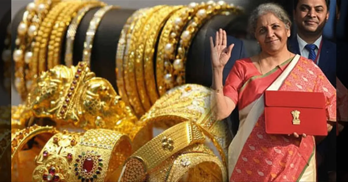 நாளை பட்ஜெட்! இது மட்டும் நடந்திட்டா போதும்! தங்கம், வெள்ளி விலை இன்னும் குறையும்!!