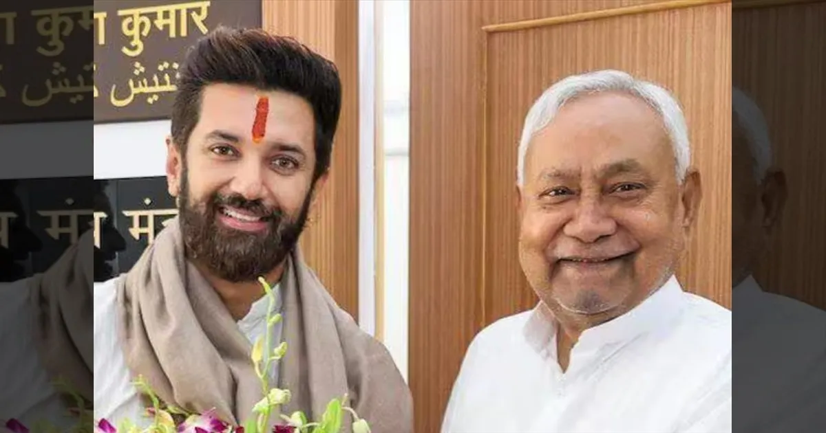 பீகார் தேர்தல் தீவிரம்! தே.ஜ., கூட்டணிக்குள் புது குழப்பம்! சிராக் தொகுதிகளை தட்டிப் பறித்த நிதிஷ்!