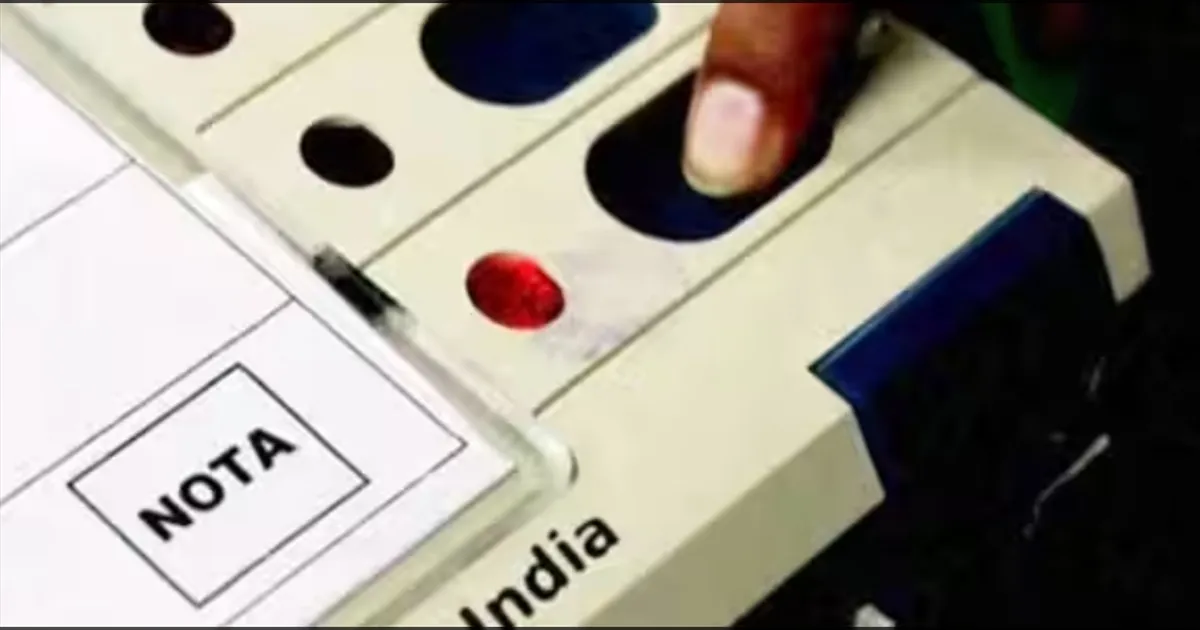 இந்த முறை நோட்டாவுக்கு டாடா தான்!! நோட்டா ஓட்டு கண்டிப்பா குறையும்!! நிபுணர்கள் கருத்து!
