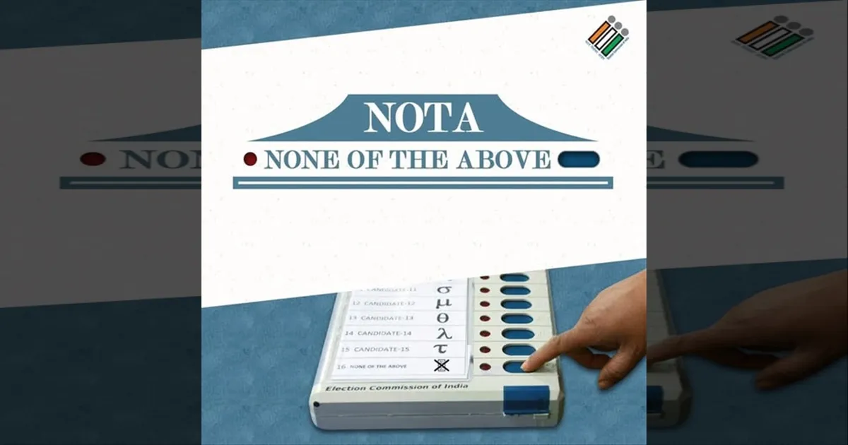 நோட்டாவுக்கு NO!! என்னடா பண்ணி வச்சிருக்கீங்க!! கேரள உள்ளாட்சி தேர்தல்! தேர்தல் ஆணையம் அப்டேட்! 