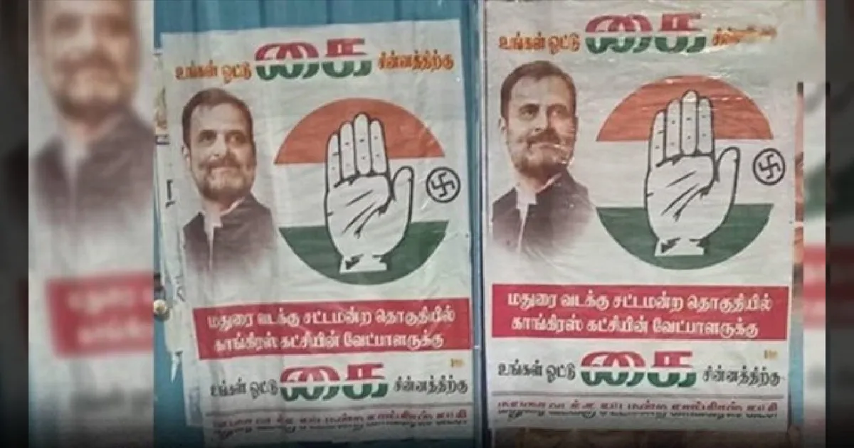 “மதுரையில் வெடித்தது கூட்டணி மோதல்!” - திமுக எம்.எல்.ஏ-விற்கு எதிராக காங்கிரஸ் சுவரொட்டி யுத்தம்!