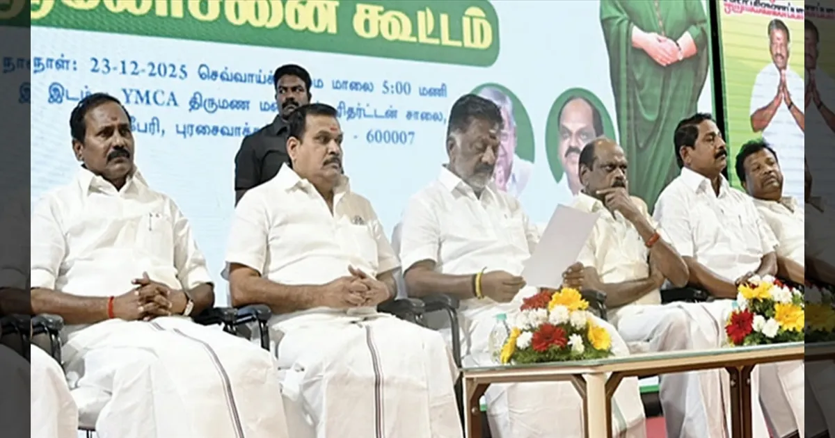 அதிமுகவை அதளபாதளத்தில் தள்ளிவிட்டார் இபிஎஸ்! அவரின் பெயரை சொல்லவே வெட்கமா இருக்கு! ஓபிஎஸ் ஆவேசம்!