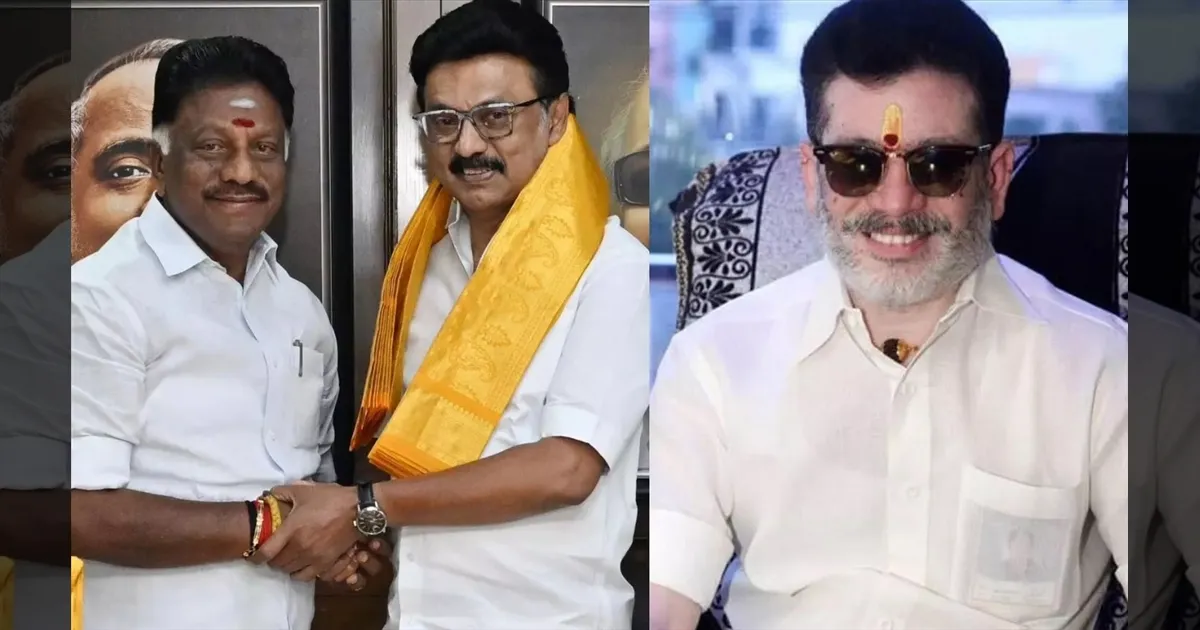 ஓபிஎஸ் எடுத்தது தவறான முடிவு! மக்கள் ஏற்க மாட்டார்கள்!! ஓபிஎஸ் ஆதரவாலர்கள் தவெகவில் இணைகிறோம்! புது ட்விஸ்டு!