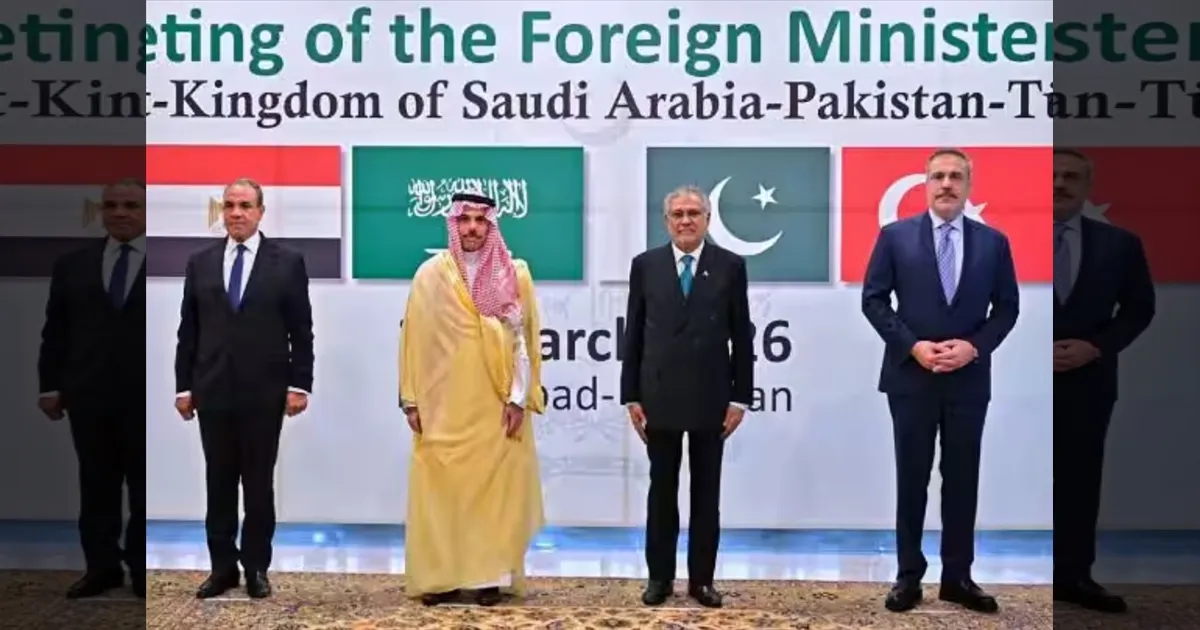 அமெரிக்கா, இஸ்ரேல் - ஈரான் போர் நிறுத்தம்?!! பாகிஸ்தானில் 4 நாடுகளின் அமைச்சர்கள் தீவிர ஆலோசனை!