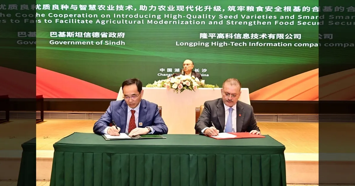 பாக்., சீனா கைகோர்ப்பு!! 75 ஆண்டுகால தூதரக உறவு!!  கையெழுத்தானது 3 முக்கிய ஒப்பந்தங்கள்!! 