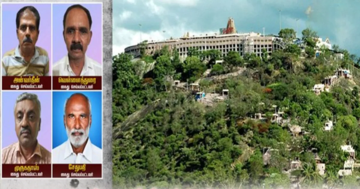 #BREAKING பழனி நில மோசடி விவகாரத்தில் ட்விஸ்ட் மேல் ட்விஸ்ட்... அடுத்த முக்கிய புள்ளியை தூக்கிய சிபிசிஐடி...!
