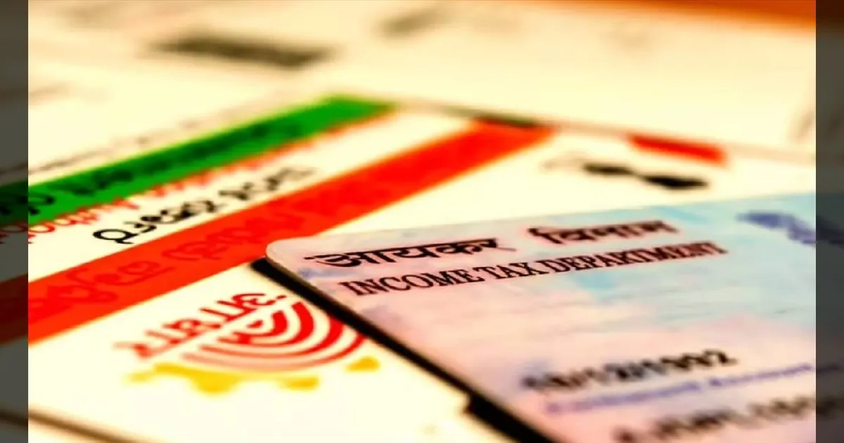 கவுண்டவுன் ஸ்டார்ட் - இன்னும் 3 நாள் தான் - ஆதார் - பான் கார்டு இணைக்க டிச.31 கடைசி தேதி!